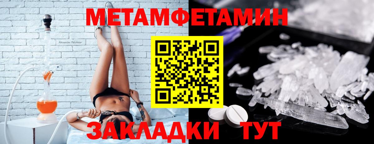 АМФ Premium Усинск