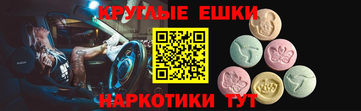 ЭКСТАЗИ диски Усинск