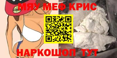МДМА Бузулук