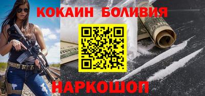 мяу мяу кристалл Будённовск