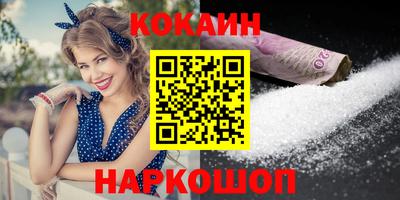 марки nbome Бугуруслан