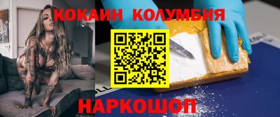 мяу мяу кристалл Будённовск