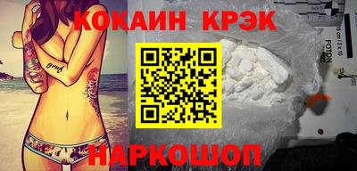 марки nbome Бугуруслан