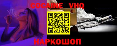 мяу мяу кристалл Будённовск
