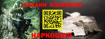 марки nbome Бугуруслан