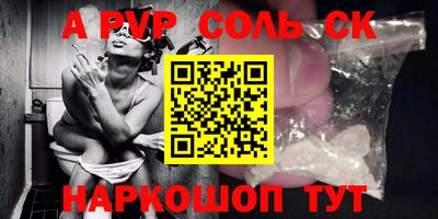марки nbome Бугуруслан