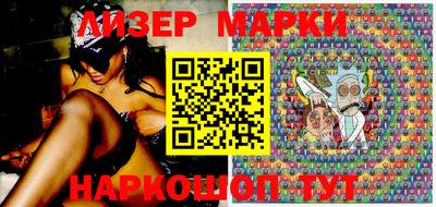 марки nbome Бугуруслан