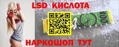мяу мяу кристалл Будённовск