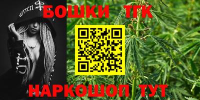 марки nbome Бугуруслан