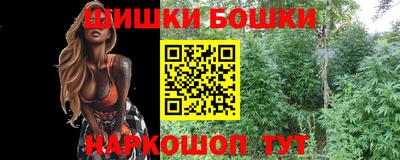 марки nbome Бугуруслан