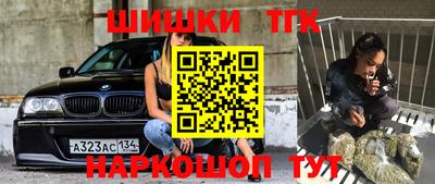 МДМА Бузулук