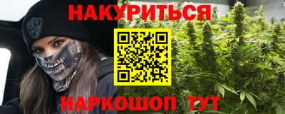 мяу мяу кристалл Будённовск