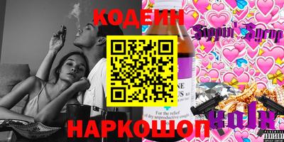 мяу мяу кристалл Будённовск