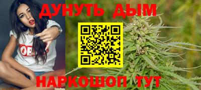 марки nbome Бугуруслан