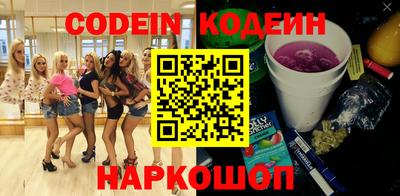 марки nbome Бугуруслан