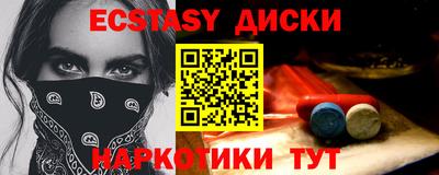 марки nbome Бугуруслан