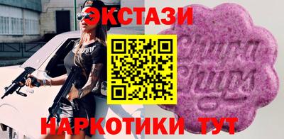 МДМА Бузулук