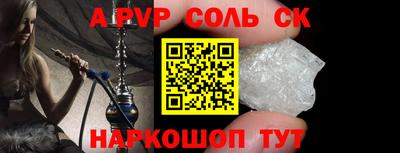 МДМА Бузулук