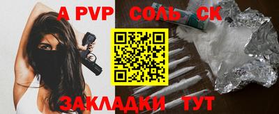 МДМА Бузулук