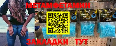 МДМА Бузулук