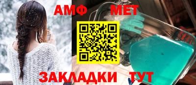 марки nbome Бугуруслан
