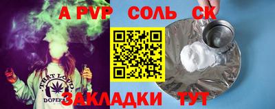 марки nbome Бугуруслан