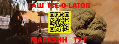 мяу мяу кристалл Будённовск