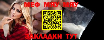 МДМА Бузулук