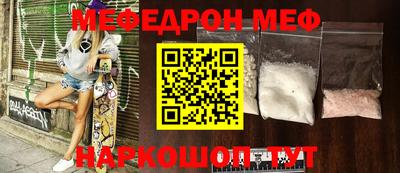 МДМА Бузулук