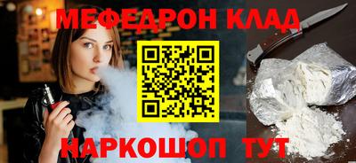марки nbome Бугуруслан
