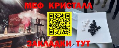 марки nbome Бугуруслан