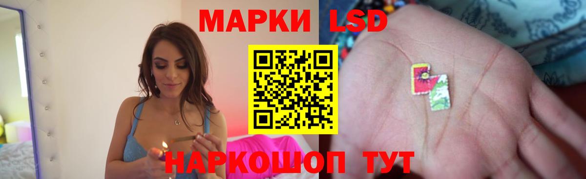 LSD-25 экстази кислота Усинск