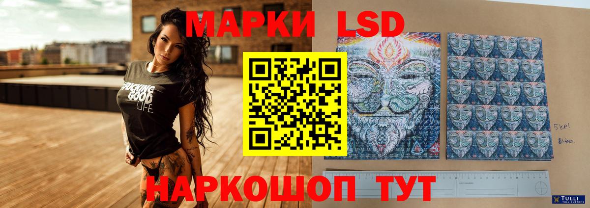 LSD-25 экстази кислота  Вход с VPN  Усинск  ЛСД экстази ecstasy 