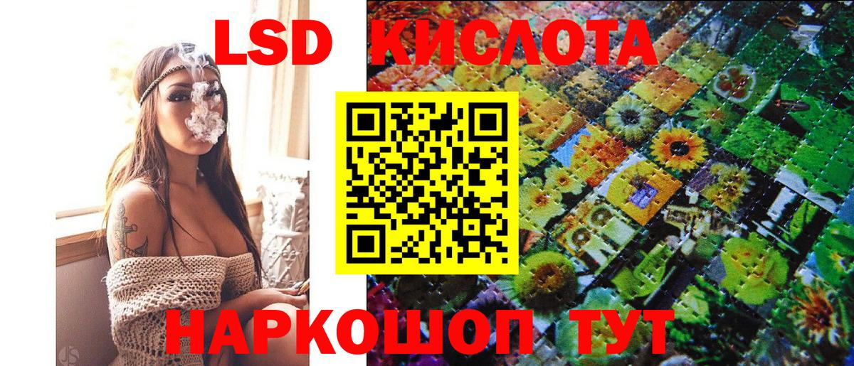 Наркотические марки 1500мкг  Вход с VPN  Усинск 