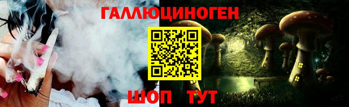 Псилоцибиновые грибы GOLDEN TEACHER Усинск