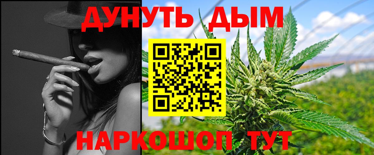 Бошки Шишки индика  Вход с VPN  МАРИХУАНА индика  Усинск  Бошки Шишки SATIVA & INDICA 