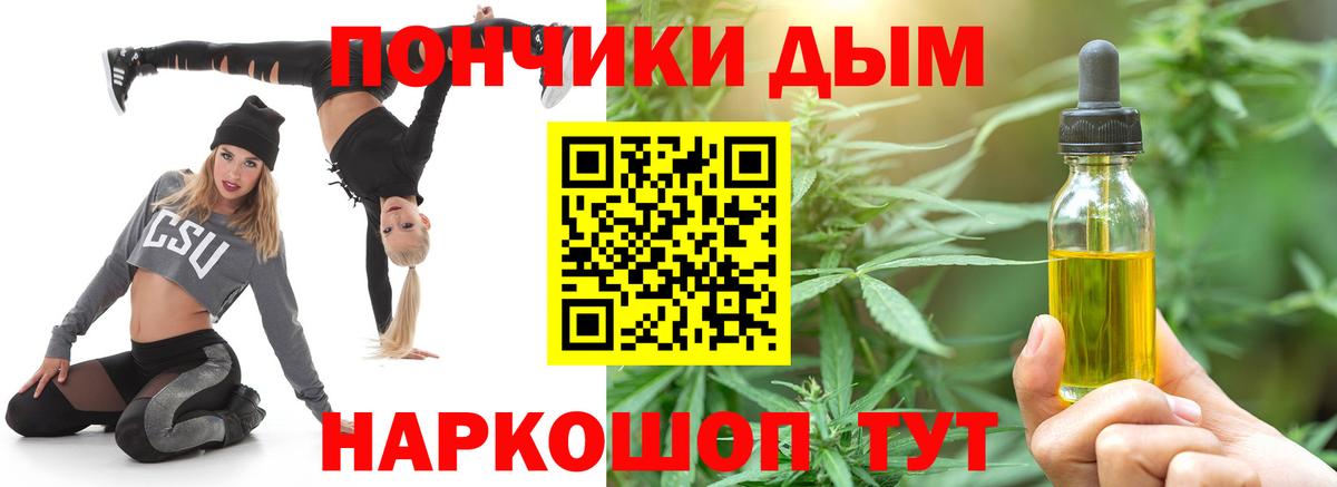 Бошки марихуана планчик Усинск